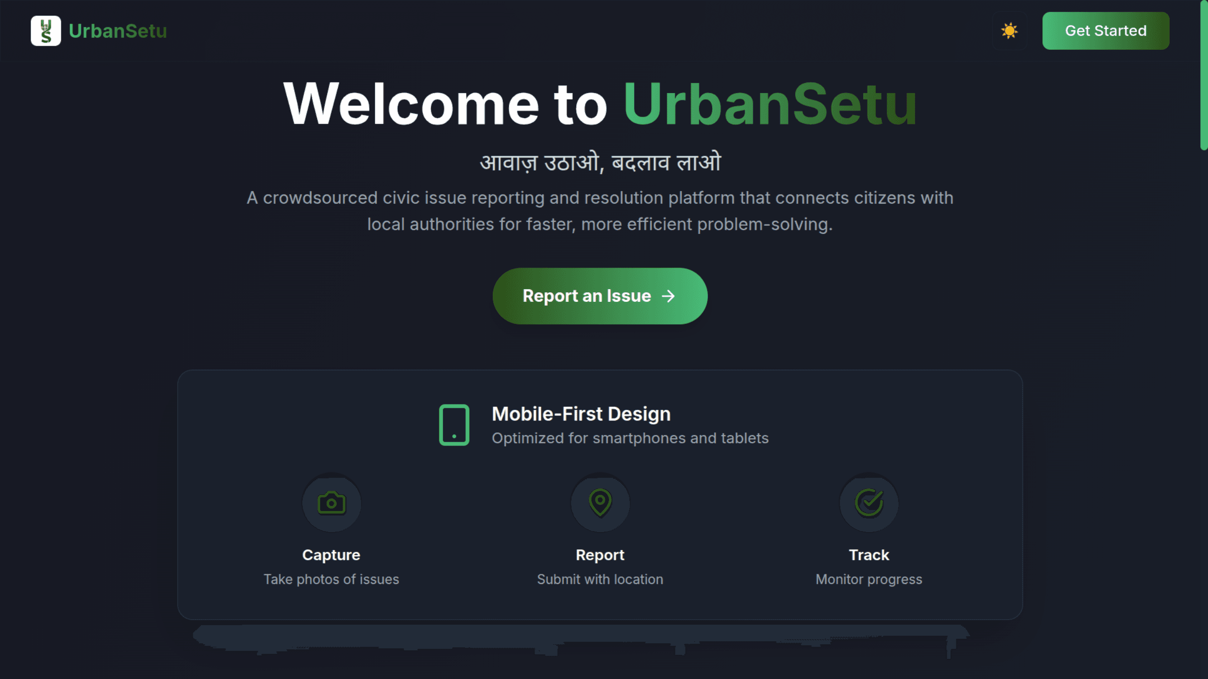 UrbanSetu
